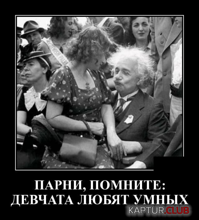 1591884580_demotivatory_19.jpg | Рено Каптур Клуб Россия | Форум KAPTUR.SU