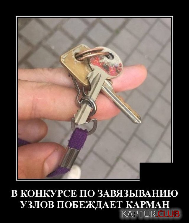 1591884595_demotivatory_05.jpg | Рено Каптур Клуб Россия | Форум KAPTUR.SU