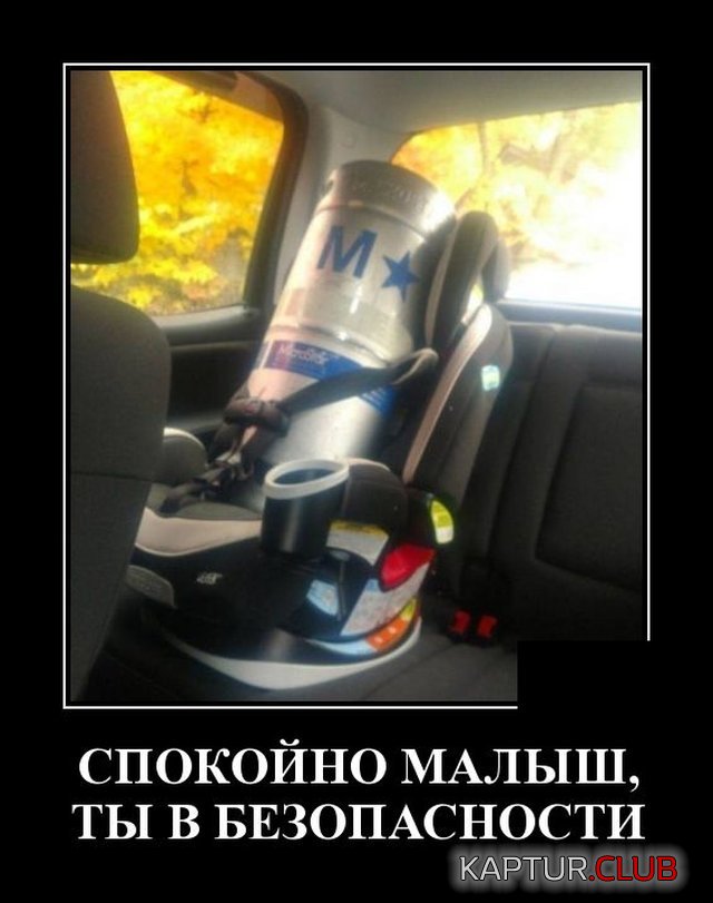 1591884601_demotivatory_07.jpg | Рено Каптур Клуб Россия | Форум KAPTUR.SU