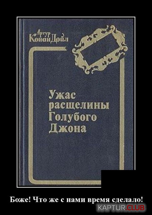 1591884635_demotivatory_10.jpg | Рено Каптур Клуб Россия | Форум KAPTUR.SU