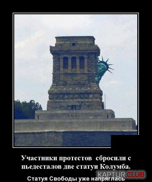 1591970271_demotivatory_12.jpg | Рено Каптур Клуб Россия | Форум KAPTUR.SU