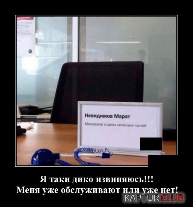 1592212172_1591795998_demotivatory_18.jpg | Рено Каптур Клуб Россия | Форум KAPTUR.SU