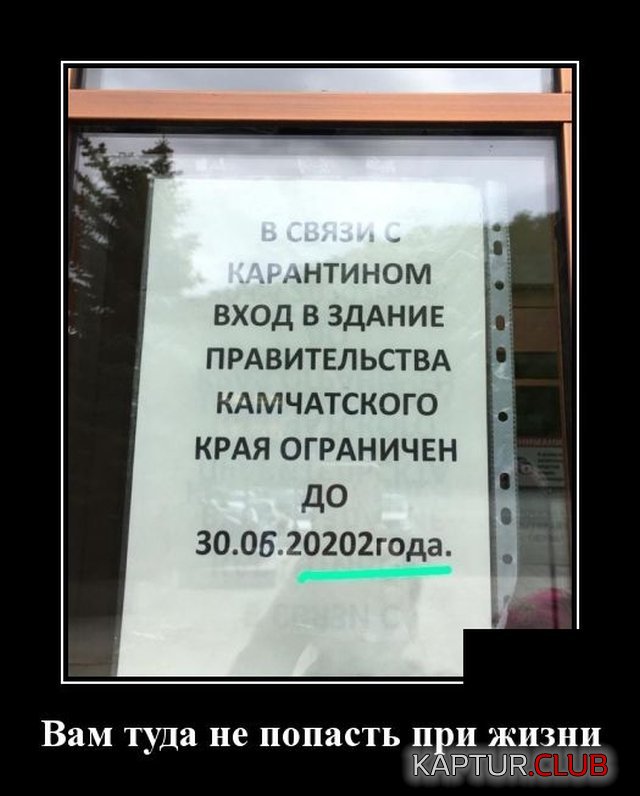 1592212197_1591795920_demotivatory_05.jpg | Рено Каптур Клуб Россия | Форум KAPTUR.SU