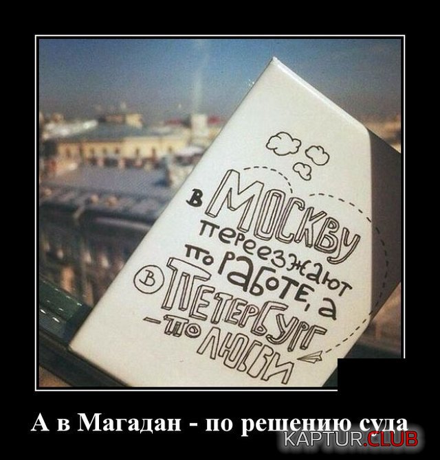 1592212197_1591795974_demotivatory_01.jpg | Рено Каптур Клуб Россия | Форум KAPTUR.SU