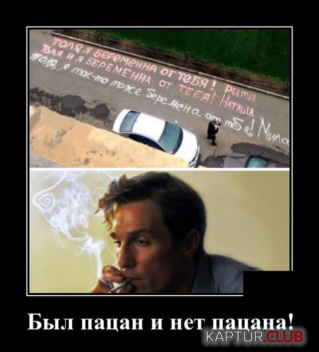1592212202_1591796009_demotivatory_14.jpg | Рено Каптур Клуб Россия | Форум KAPTUR.SU