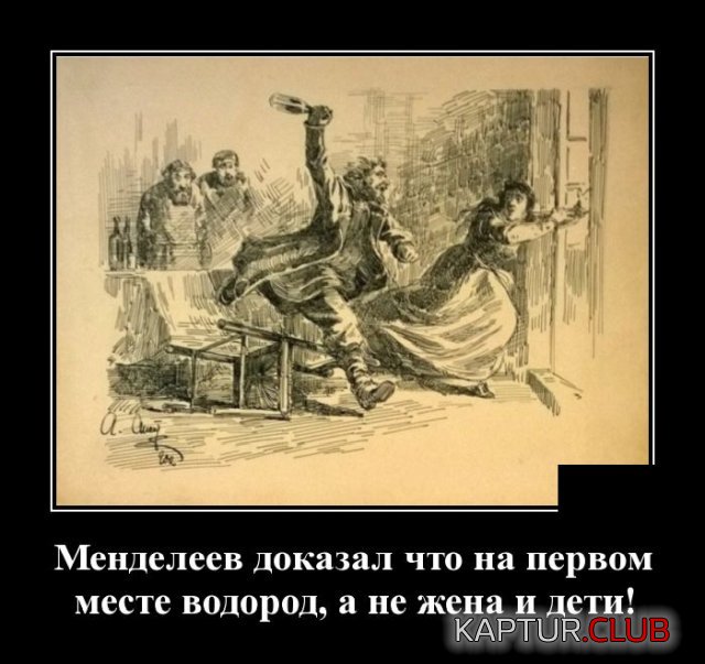 1592314470_demotivatory_06.jpg | Рено Каптур Клуб Россия | Форум KAPTUR.SU