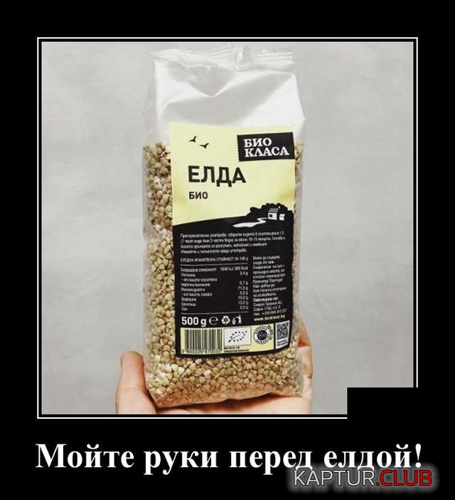 1592314488_demotivatory_16.jpg | Рено Каптур Клуб Россия | Форум KAPTUR.SU