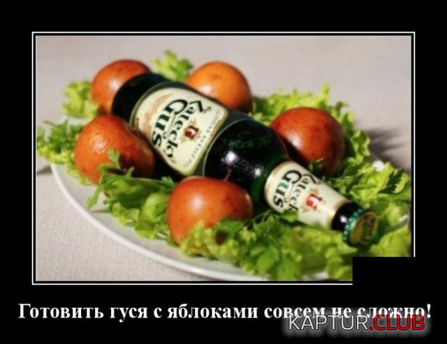 1592401957_demotivatory_16.jpg | Рено Каптур Клуб Россия | Форум KAPTUR.SU