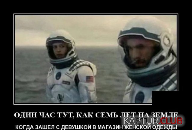 1592402011_demotivatory_07.jpg | Рено Каптур Клуб Россия | Форум KAPTUR.SU