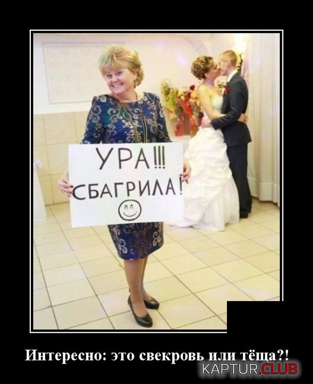 1592402034_demotivatory_14.jpg | Рено Каптур Клуб Россия | Форум KAPTUR.SU