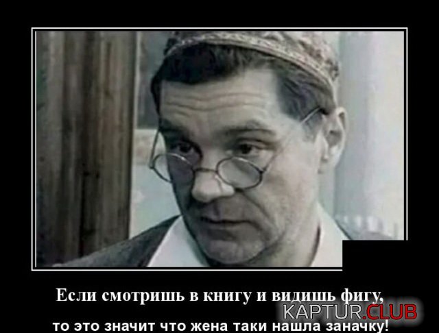 1592488636_demotivatory_11.jpg | Рено Каптур Клуб Россия | Форум KAPTUR.SU
