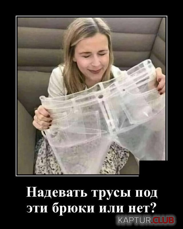 1592832242_demotivatory_17.jpg | Рено Каптур Клуб Россия | Форум KAPTUR.SU