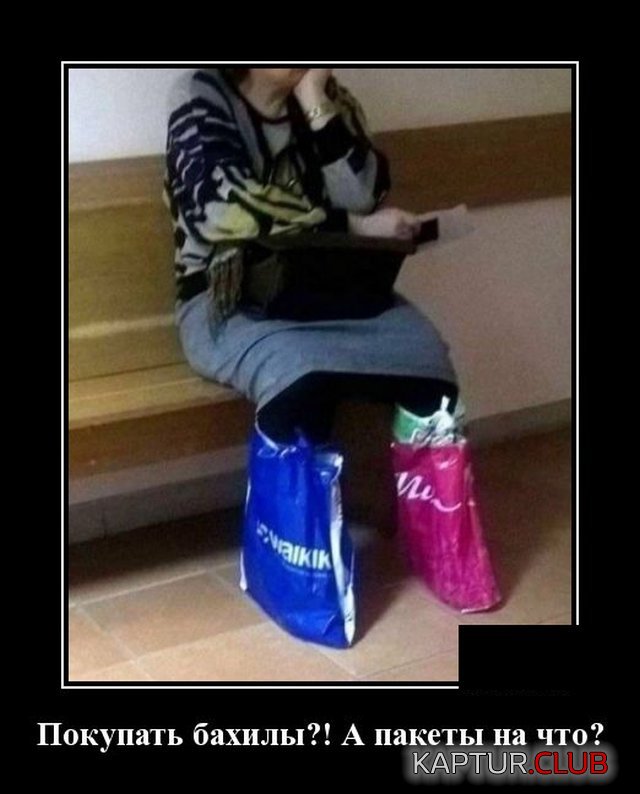 1592907768_demotivatory_12.jpg | Рено Каптур Клуб Россия | Форум KAPTUR.SU