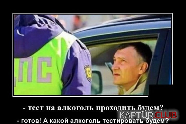 1592907780_demotivatory_06.jpg | Рено Каптур Клуб Россия | Форум KAPTUR.SU