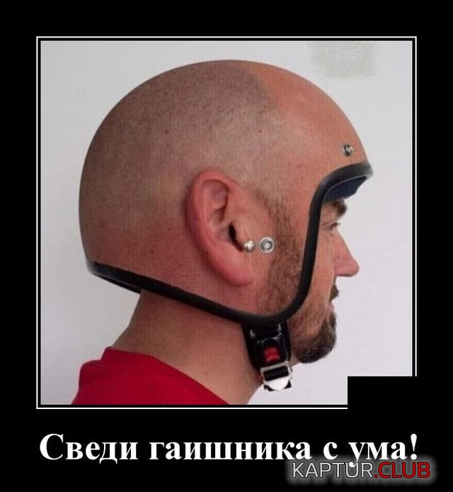 1593004247_demotivatory_06.jpg | Рено Каптур Клуб Россия | Форум KAPTUR.SU