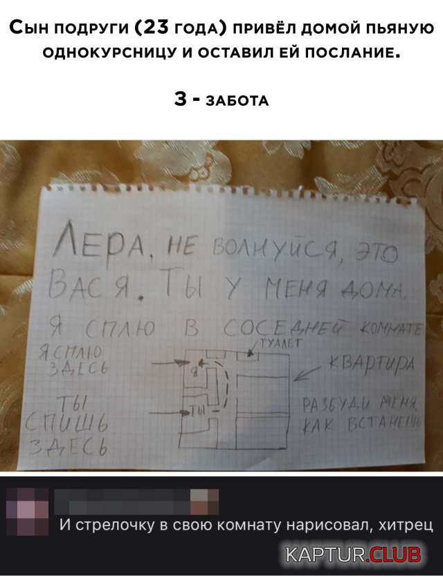1593076263_podb_29.jpg | Рено Каптур Клуб Россия | Форум KAPTUR.SU