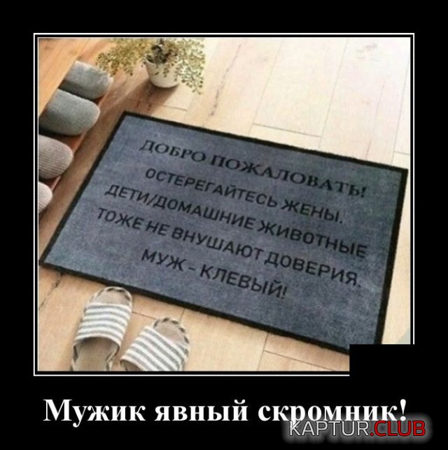 1593093269_demotivatory_19.jpg | Рено Каптур Клуб Россия | Форум KAPTUR.SU