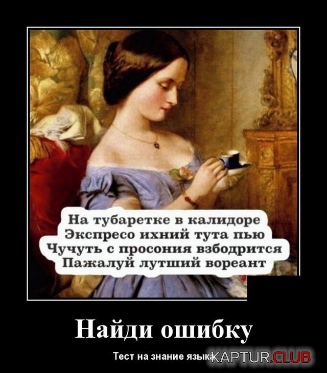 1593175379_demotivatory_14.jpg | Рено Каптур Клуб Россия | Форум KAPTUR.SU