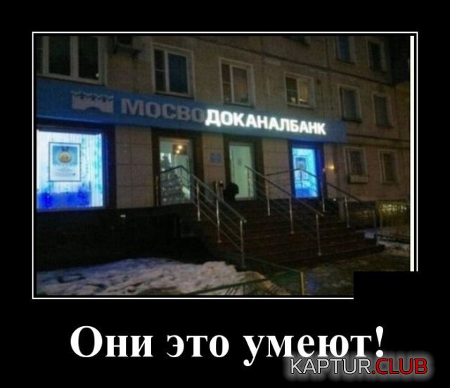 1593427468_1593093227_demotivatory_16.jpg | Рено Каптур Клуб Россия | Форум KAPTUR.SU