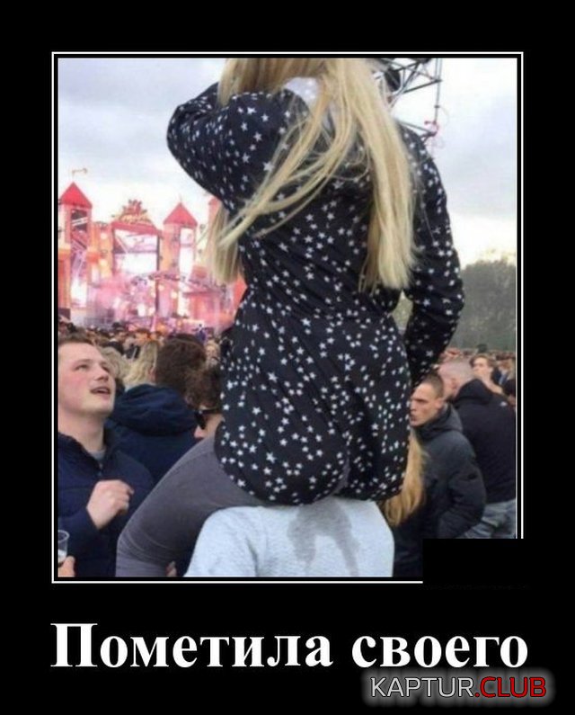 1593428238_demotivatory_02.jpg | Рено Каптур Клуб Россия | Форум KAPTUR.SU