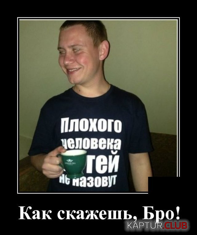 1593428268_demotivatory_03.jpg | Рено Каптур Клуб Россия | Форум KAPTUR.SU