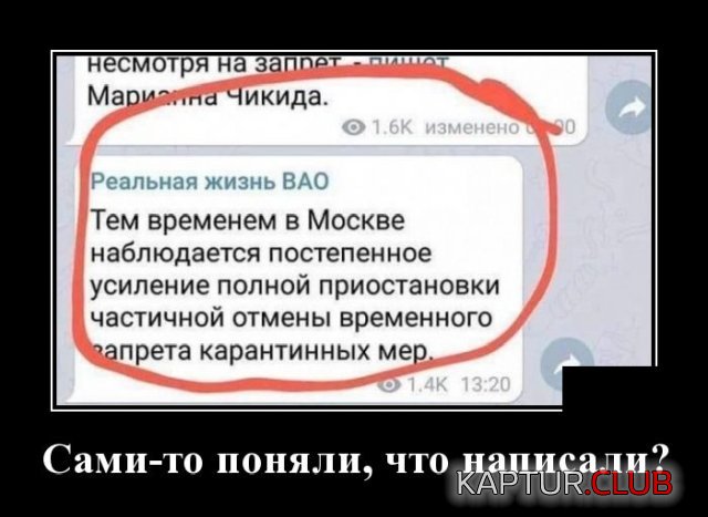 1593428302_demotivatory_11.jpg | Рено Каптур Клуб Россия | Форум KAPTUR.SU