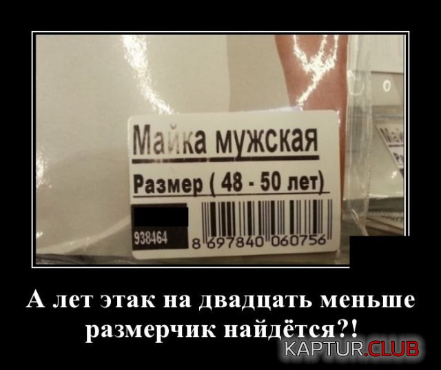 1593428312_demotivatory_05.jpg | Рено Каптур Клуб Россия | Форум KAPTUR.SU