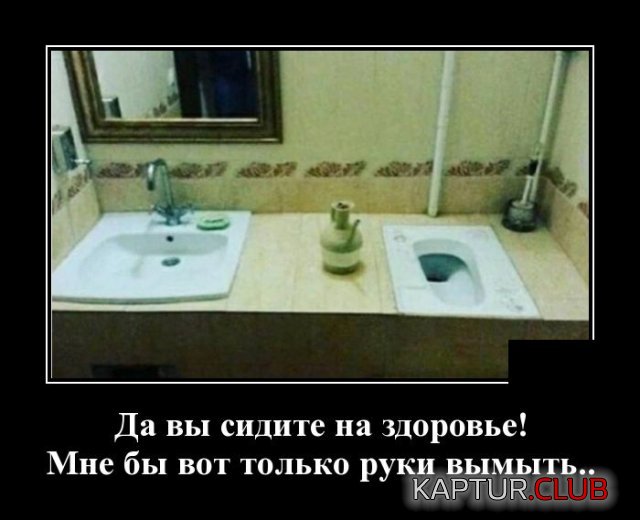 1593527159_demotivatory_01.jpg | Рено Каптур Клуб Россия | Форум KAPTUR.SU