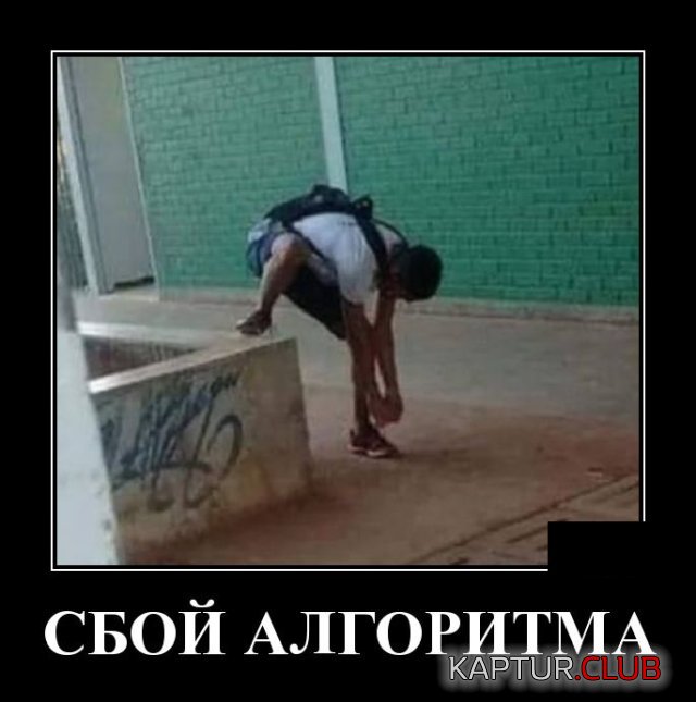 1593690381_demotivatory_17.jpg | Рено Каптур Клуб Россия | Форум KAPTUR.SU