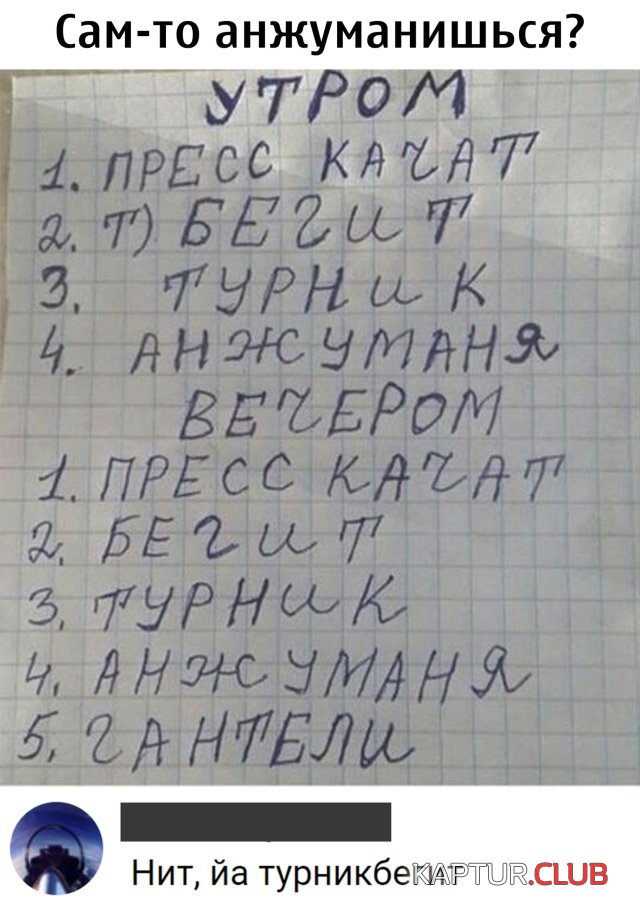1593702437_podb_vecher_11.jpg | Рено Каптур Клуб Россия | Форум KAPTUR.SU