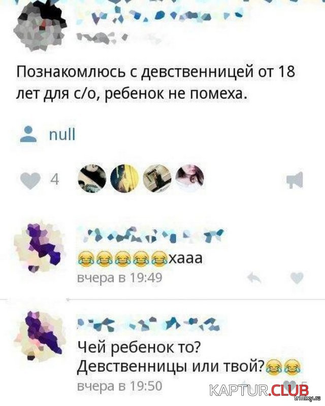 159376_11_trinixy_ru.jpg | Рено Каптур Клуб Россия | Форум KAPTUR.SU