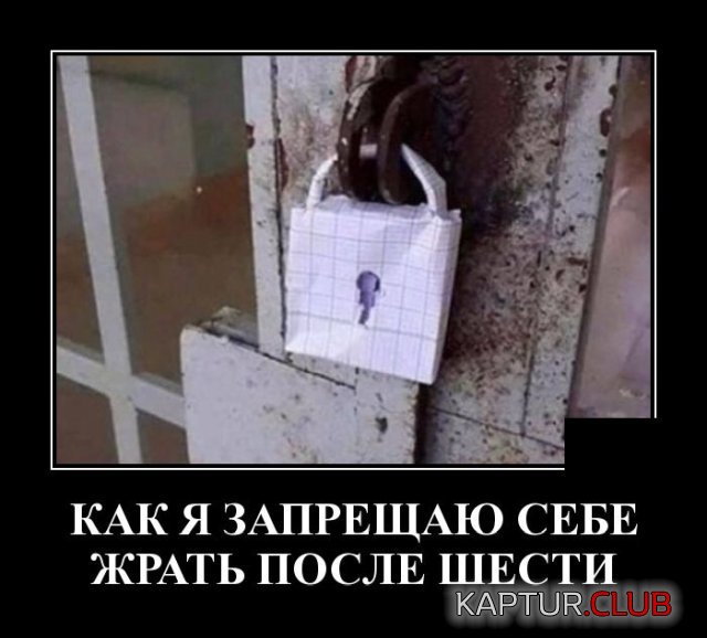 1593783763_demotivatory_18.jpg | Рено Каптур Клуб Россия | Форум KAPTUR.SU