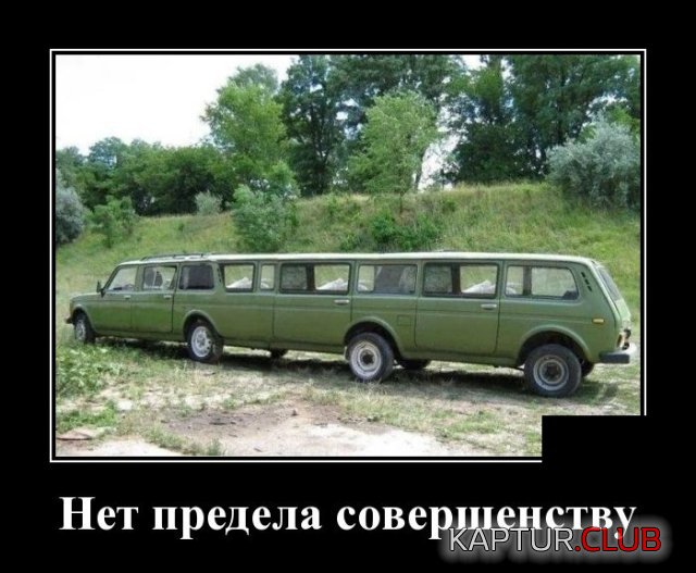 1593783786_demotivatory_03.jpg | Рено Каптур Клуб Россия | Форум KAPTUR.SU