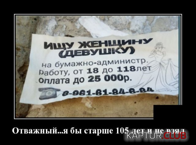 1594038932_demotivatory_08.jpg | Рено Каптур Клуб Россия | Форум KAPTUR.SU