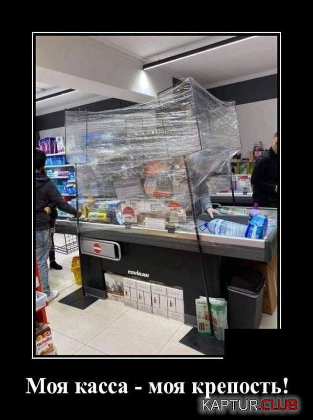 1594039011_demotivatory_18.jpg | Рено Каптур Клуб Россия | Форум KAPTUR.SU