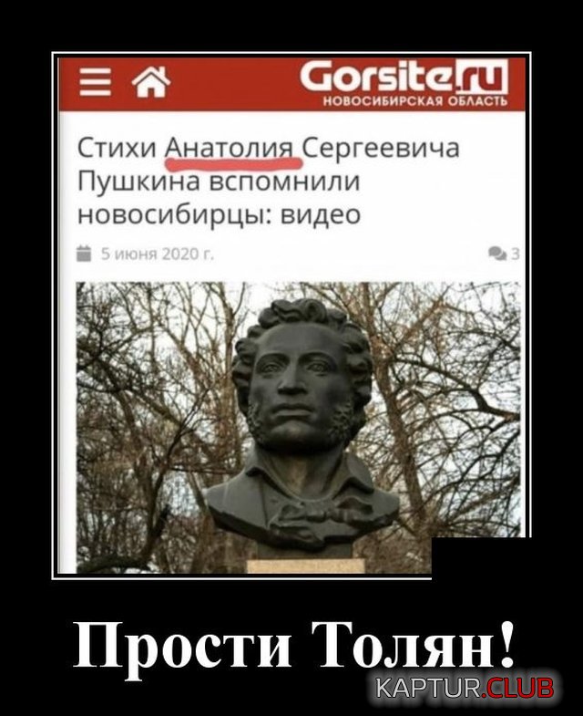 1594214403_demotivatory_12.jpg | Рено Каптур Клуб Россия | Форум KAPTUR.SU
