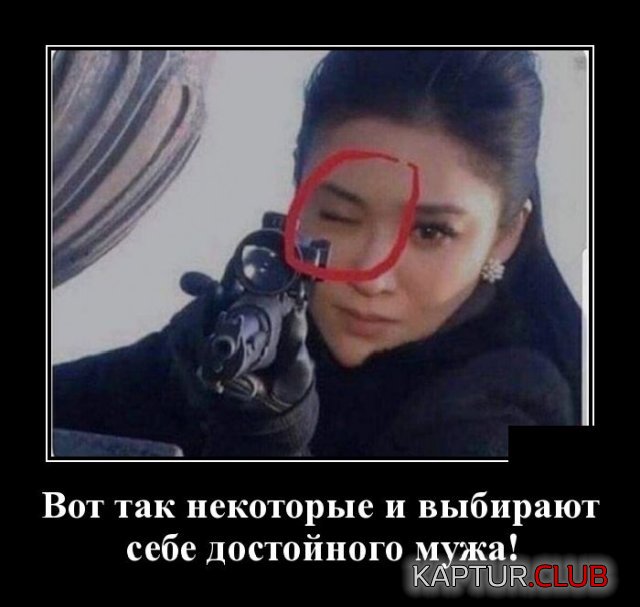 1594214422_demotivatory_14.jpg | Рено Каптур Клуб Россия | Форум KAPTUR.SU