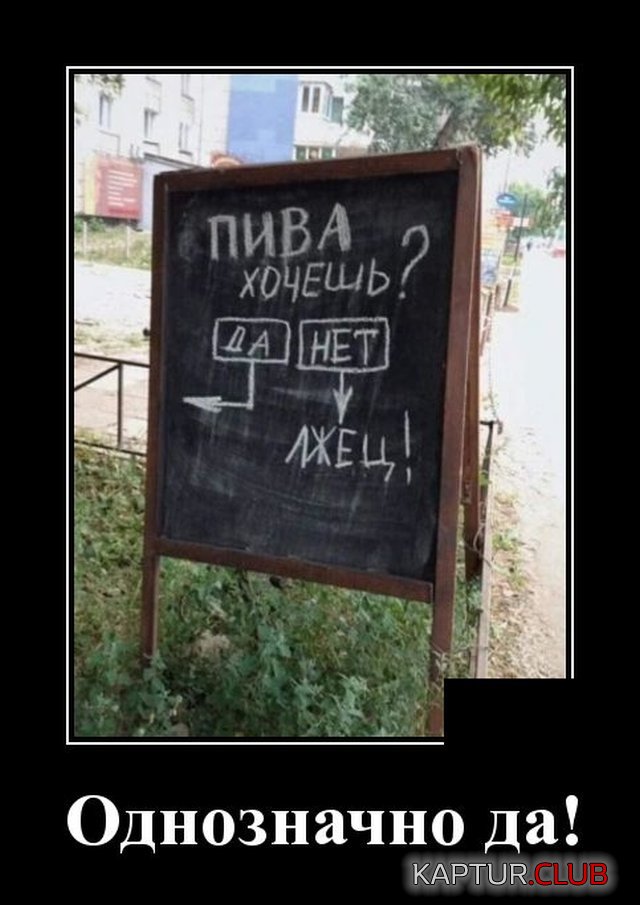 1594214423_demotivatory_10.jpg | Рено Каптур Клуб Россия | Форум KAPTUR.SU