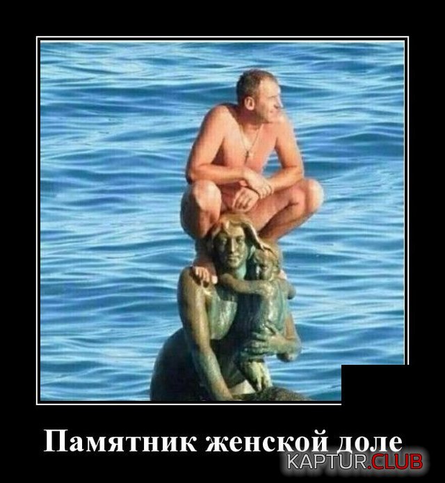 1594304316_demotivatory_01.jpg | Рено Каптур Клуб Россия | Форум KAPTUR.SU