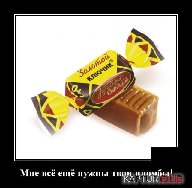 1594304325_demotivatory_03.jpg | Рено Каптур Клуб Россия | Форум KAPTUR.SU