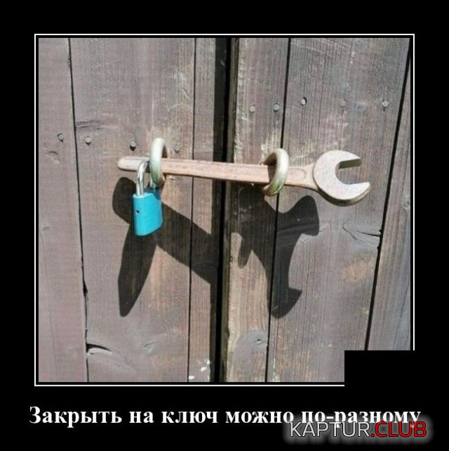 1594304338_demotivatory_07.jpg | Рено Каптур Клуб Россия | Форум KAPTUR.SU
