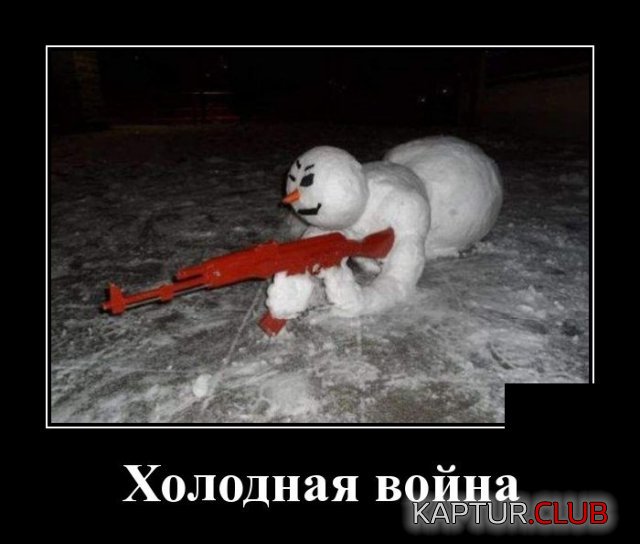 1594304342_demotivatory_06.jpg | Рено Каптур Клуб Россия | Форум KAPTUR.SU