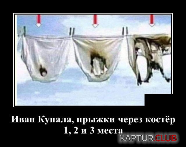 1594391736_demotivatory_07.jpg | Рено Каптур Клуб Россия | Форум KAPTUR.SU