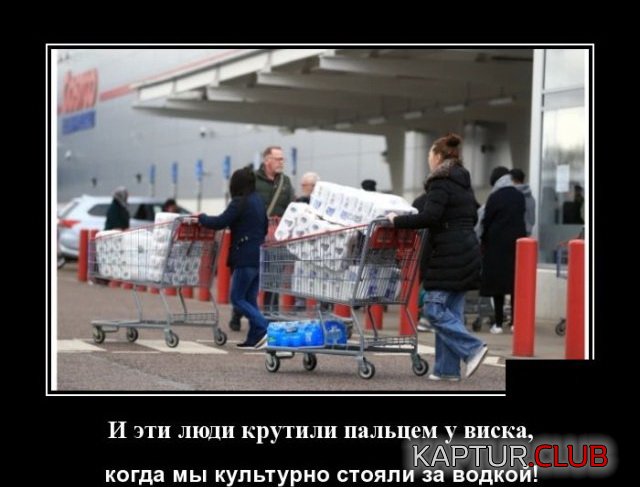 1594391782_demotivatory_11.jpg | Рено Каптур Клуб Россия | Форум KAPTUR.SU