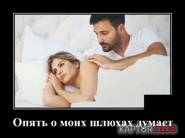 1594391794_demotivatory_09.jpg | Рено Каптур Клуб Россия | Форум KAPTUR.SU