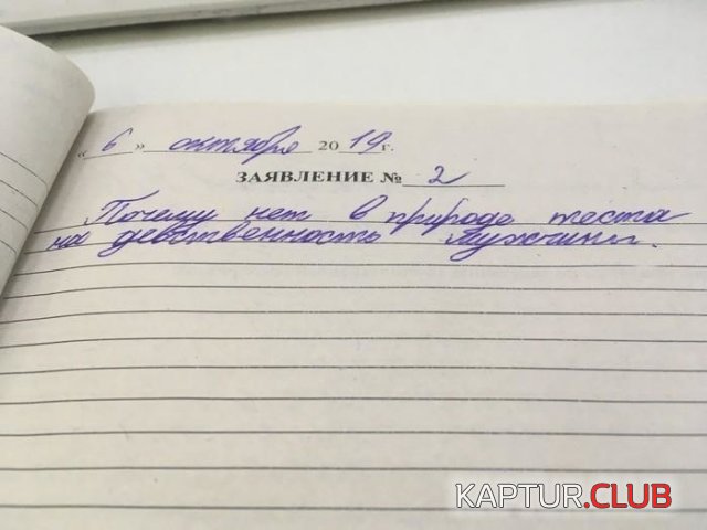 1594721012_197201_10_trinixy_ru.jpg | Рено Каптур Клуб Россия | Форум KAPTUR.SU