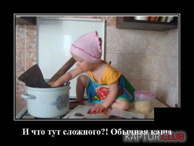 1594723494_demotivatory_14.jpg | Рено Каптур Клуб Россия | Форум KAPTUR.SU