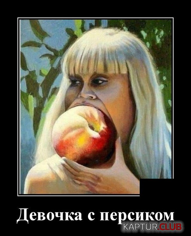 1594723499_demotivatory_15.jpg | Рено Каптур Клуб Россия | Форум KAPTUR.SU