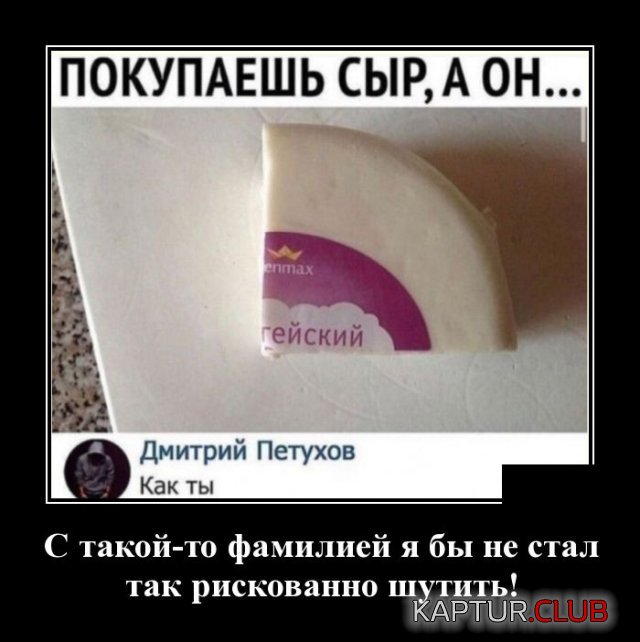 1594723506_demotivatory_08.jpg | Рено Каптур Клуб Россия | Форум KAPTUR.SU