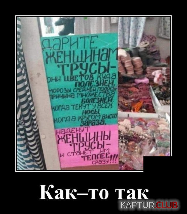 1594815393_demotivatory_10.jpg | Рено Каптур Клуб Россия | Форум KAPTUR.SU